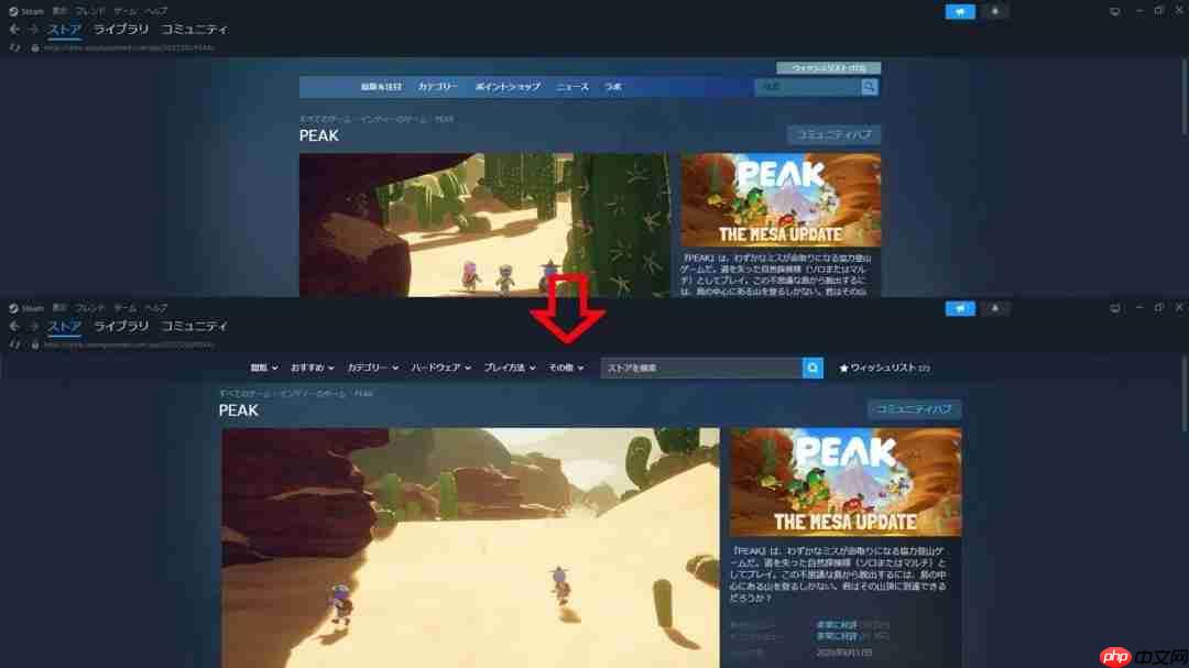 更宽更快还可插入视频! Steam客户端测试版更新