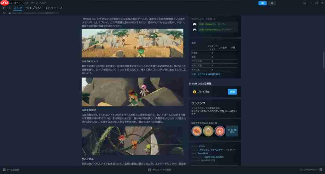 更宽更快还可插入视频! Steam客户端测试版更新