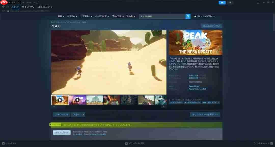 更宽更快还可插入视频! Steam客户端测试版更新