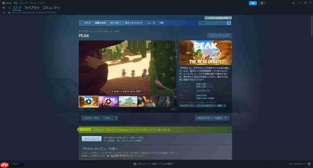 更宽更快还可插入视频! Steam客户端测试版更新