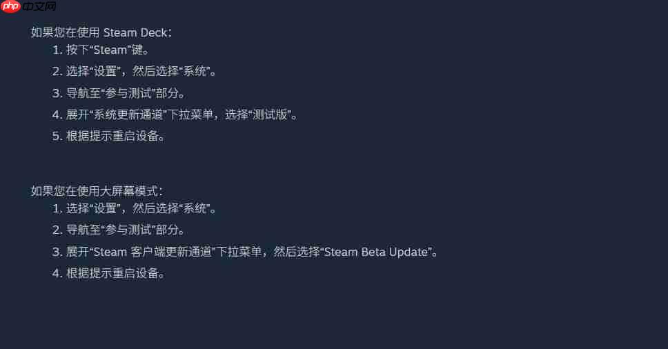 更宽更快还可插入视频! Steam客户端测试版更新