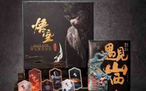 《黑神话：悟空》联名文创礼盒公布!限量300套
