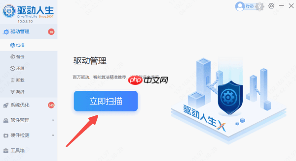 ipv6无网络访问权限怎么解决 详细操作步骤