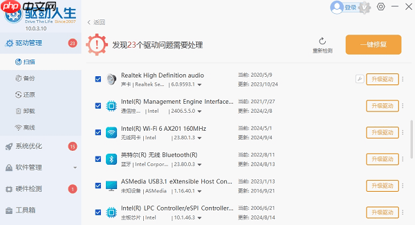 电脑wifi图标不见了怎么办 教你轻松找回wifi图标