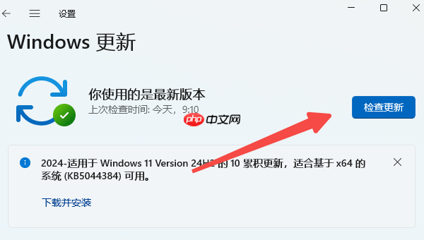 电脑怎么恢复出厂设置 保姆级教程