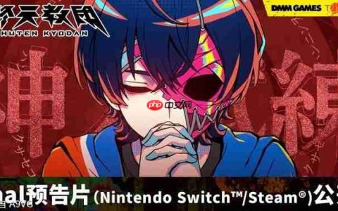 小高和刚新作《终天教团》Final预告片正式公开