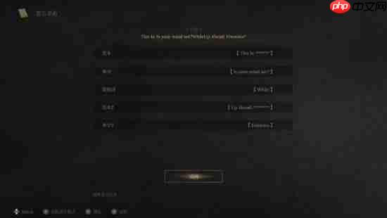 数据挖掘显示《明末》有入侵联机机制！后续更新？