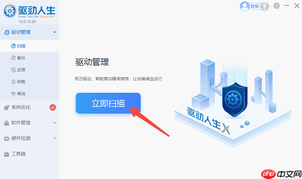 笔记本关闭屏幕不休眠怎么设置 4个简易指南告诉你