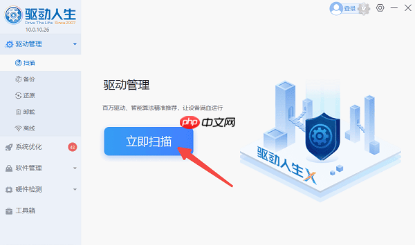 电脑高性能模式怎么开 一文教你轻松开启高性能模式