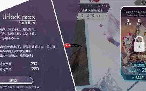 Arcaea新人曲包怎么选 适合新手的曲包推荐