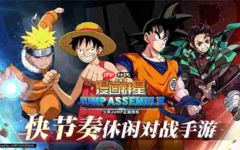 漫画群星大集结2025最新兑换码汇总