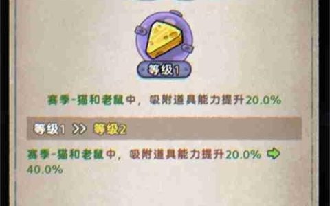 发条总动员奶酪核心获取方法分享