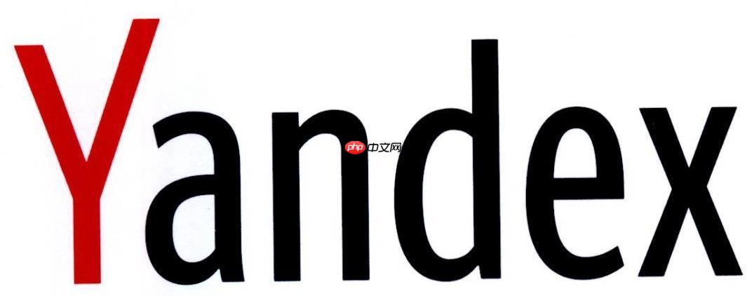 俄罗斯Yandex外贸日报官网直达入口网址 - 创想鸟