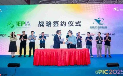 国际星闪联盟与电子纸产业联盟达成合作，将制定相关标准、规范接口协议