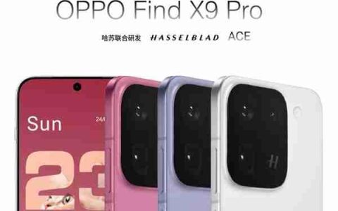 OPPO Find X9系列外观曝光：环形镜头设计退场