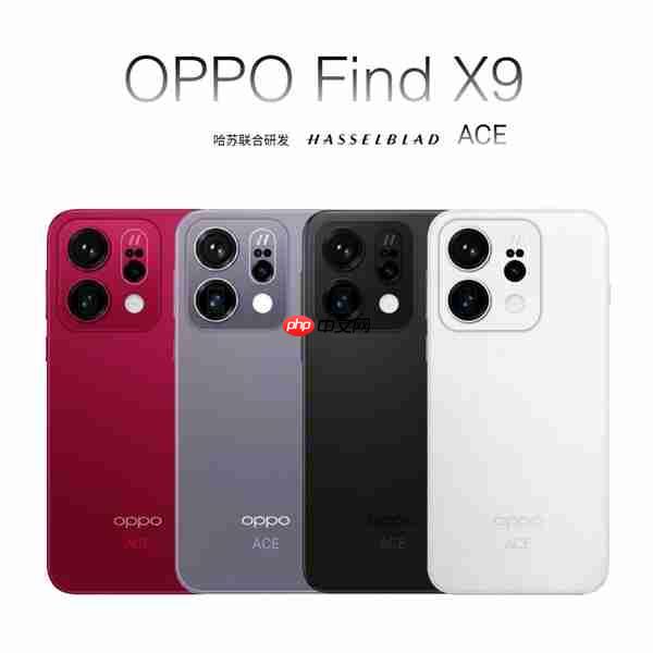 OPPO Find X9系列外观曝光：环形镜头设计退场