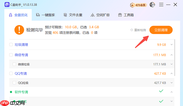 怎么清理电脑c盘的空间 正确清理c盘的方法