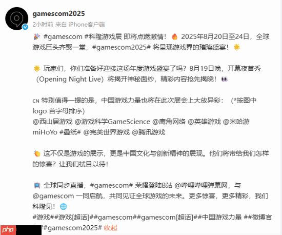史上规模最大的科隆游戏展8月20日就要来了!你觉得都会有什么?