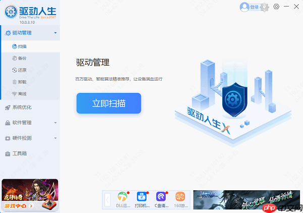 win7怎么升级win10系统版本 必看教程