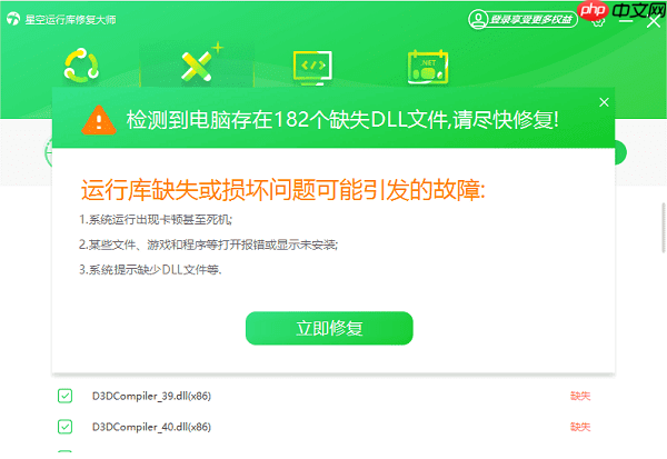 计算机丢失msvcr100.dll如何解决 试试这些方法