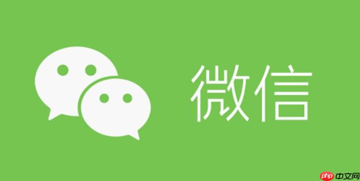 华为p系列微信收款语音播报如何开启?教你设置语音提示步骤