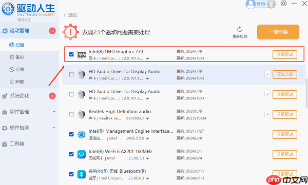 电脑黑屏了只有箭头怎么恢复正常 5种方法快速解决