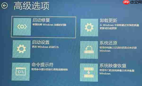 电脑黑屏了只有箭头怎么恢复正常 5种方法快速解决