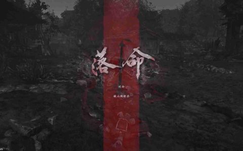 《仁王3》ChinaJoy2025实机试玩演示