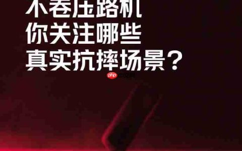 REDMI Note 15 Pro 系列本月发布 新一代小金刚主打抗摔耐用