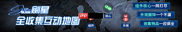 《剑星》三套绝美服装Mod:能满足大多玩家的喜好!