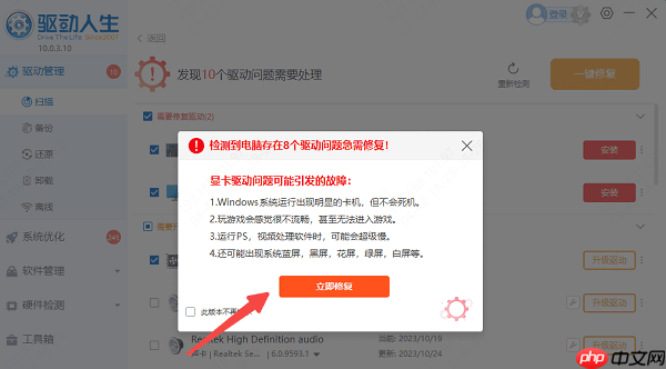 tiktok和抖音什么关系 两者有什么区别