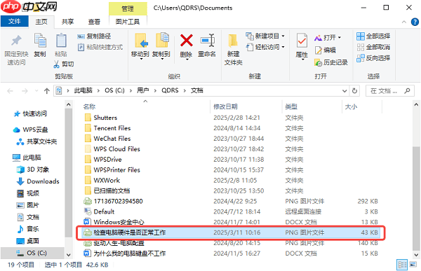电脑文件误删了怎么恢复 完整解决方案来了