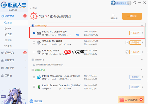 怎么看独立显卡开了没 4种简单方法快速判断