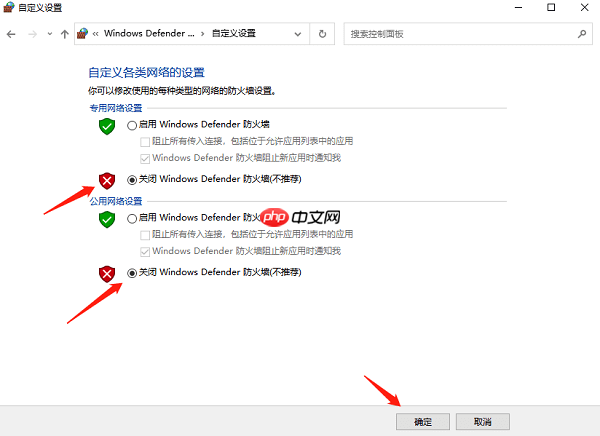 0x80070057错误代码怎么解决 推荐这5个解决方案