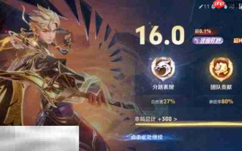 王者荣耀顶级打野怎么获得 顶级打野评分标准详解