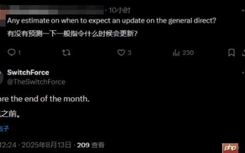 任天堂舅舅党爆料：月底之前有望看到新直面会消息！