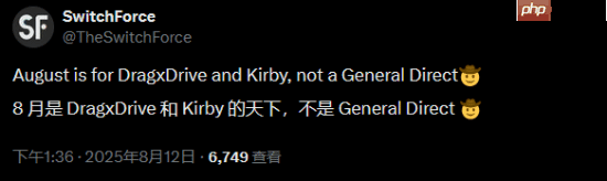 任天堂舅舅党爆料:月底之前有望看到新直面会消息!