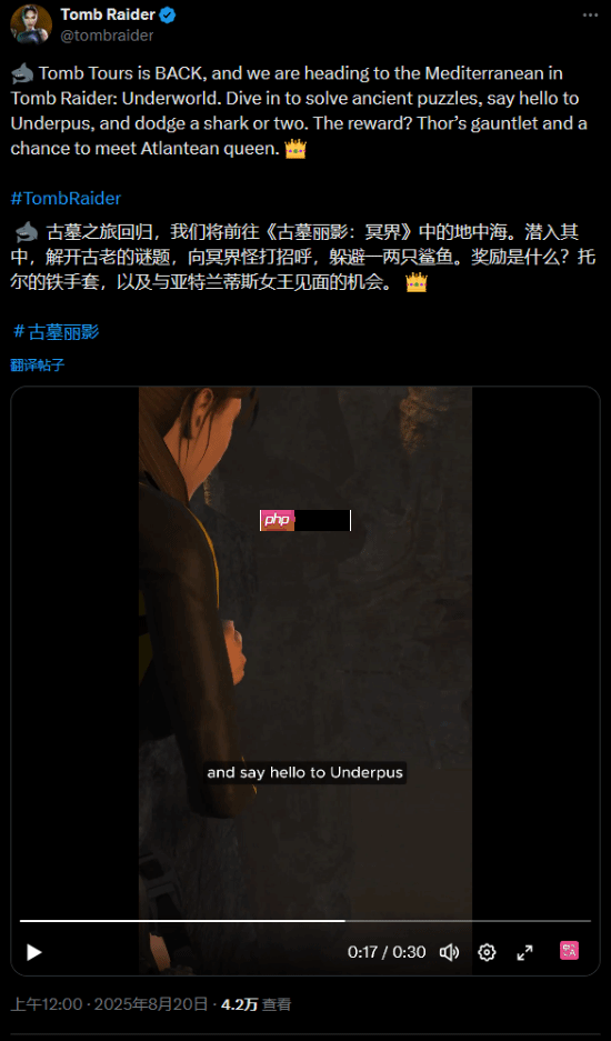 《古墓丽影》官推连发经典老游信息 暗示三部曲重制?