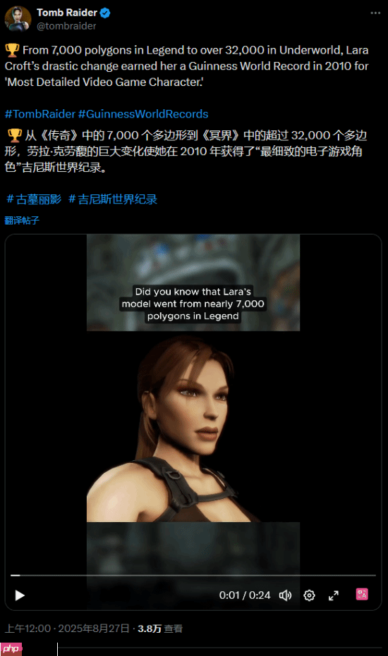 《古墓丽影》官推连发经典老游信息 暗示三部曲重制?