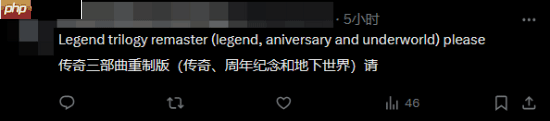 《古墓丽影》官推连发经典老游信息 暗示三部曲重制?