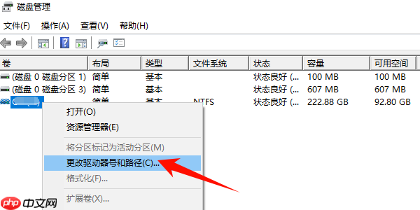移动硬盘位置不可用无法访问怎么办 解决方案详解