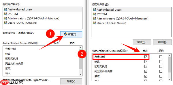 移动硬盘位置不可用无法访问怎么办 解决方案详解