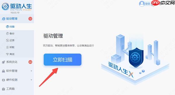 一个usb设备超过其集线器端口的电源限制怎么解决 看完就知道!