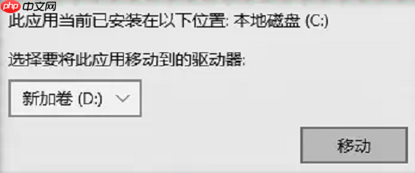 系统盘满了怎么清理C盘空间 C盘瘦身指南来了