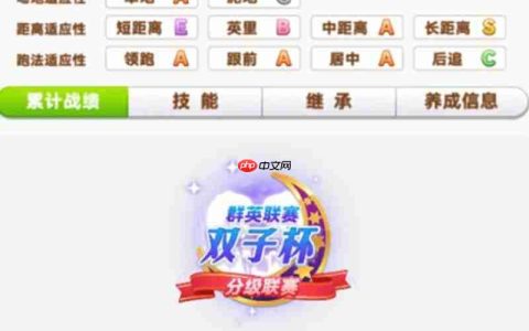 闪耀优俊少女怎么编队 赛马娘团队编成阵容推荐