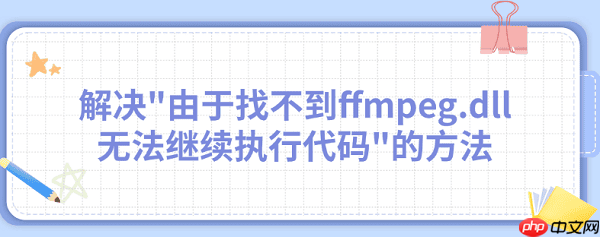 解决