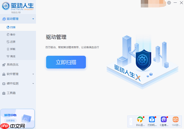 系统不支持DirectX12怎么办 原因及解决方法