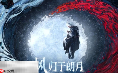 燕云十六声凌云踏怎么获取 凌云踏奇术获取方法