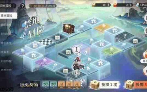 遮天凡尘一叶禁地冒险玩法指南