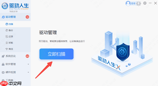 电脑屏幕变窄了怎么调 三步教你轻松调回全屏
